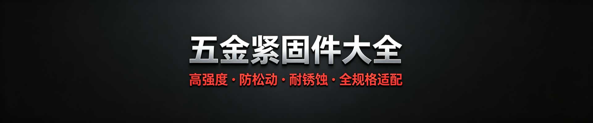 产品不存在 - 湖南霖康贸易有限公司_五金建材_电力照明设备的批发