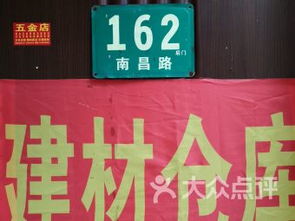 上海环贸广场家用五金 上海环贸广场家用五金家居