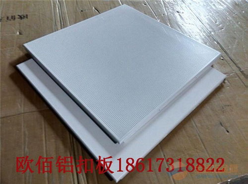 抚顺对角冲孔铝扣板吊顶效果图