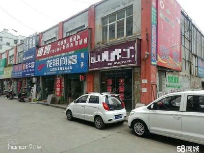 【三门峡个人商铺转让|三门峡个人店铺转让|三门峡个人生意转让网】-三门峡58同城