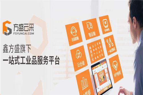 鑫方盛五金建材加盟电话