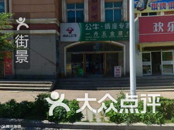 团购,地址,电话,营业时间
