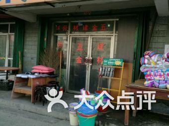 团购,地址,电话,附近门店,全部分店