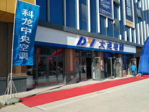引爆全城丨邯郸华耀城五金建材市场试营业活动盛大启幕
