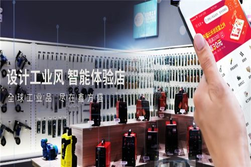 鑫方盛五金建材加盟门店分布图 全国 u88加盟网