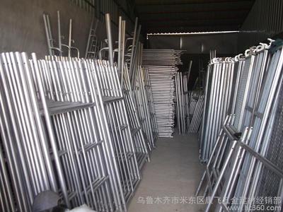 乌鲁木齐市米东区康飞五金建材经销部