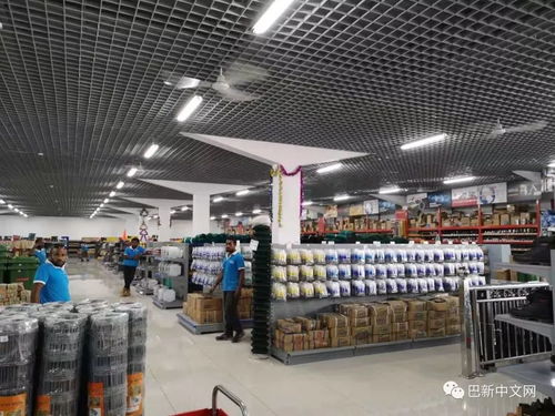 广告专版 leon hardware 7 mile 五金建材大型超市开张营业