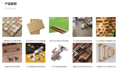 余姚建材商城:信息化时代建材行业的发展