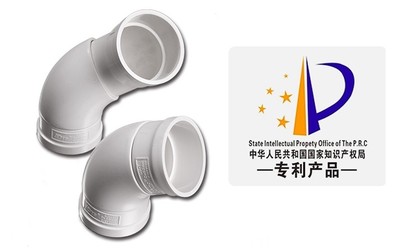 同正多功能PVC弯头水管,防潮隔热高品质静音五金建材,型号:tzc001 - 秀给网
