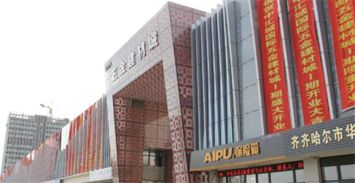 又多又好又省钱 五金建材抄底进行时