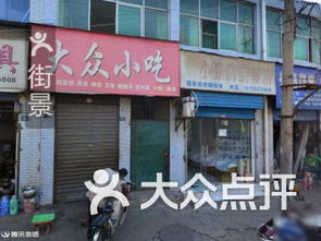 团购,地址,电话,营业时间