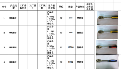五金建材在线交易市场_市场交易平台_必途交易市场