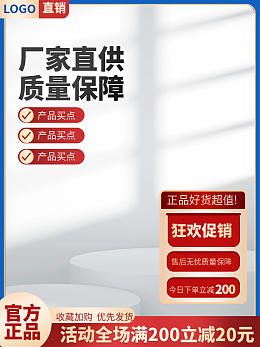 五金建材相关: