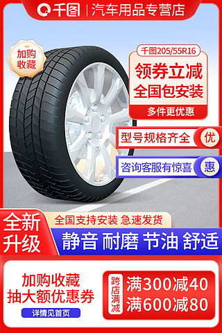 黑色五金机械建材工厂电商淘宝天猫主图模板模板免费下载 800像素 编号44682365 千图网
