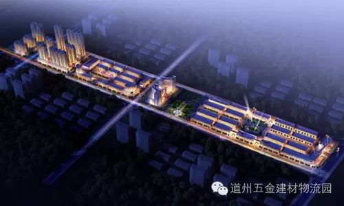福宁 道州五金建材物流园9月16盛大开盘