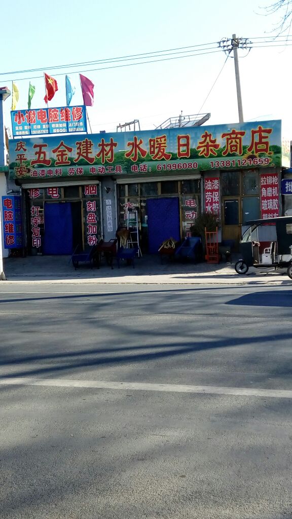 连夜改"黑底白字"招牌!昆明西山城管:以后多听大家意见_.
