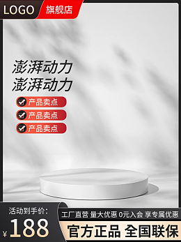 产品经理课程封面模板产品经理课程封面模板在线设计