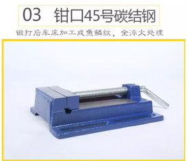 河东区鑫象五金工具厂