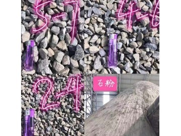 唐山石渣_唐山石渣厂家_唐山石粉_珏海新型建材_石材_家装建材_五金建材 .