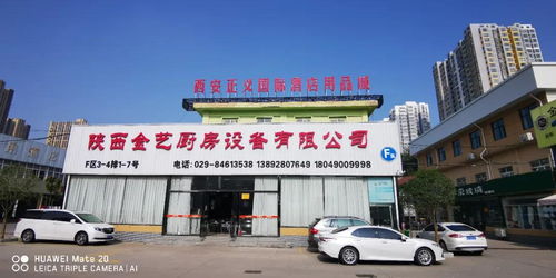 欧亚酒店用品展与西安正义国际酒店用品城再度联手共促行业发展