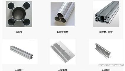 选购铝合金建材必知的几条要点 - 日用五金 - 好居五金网