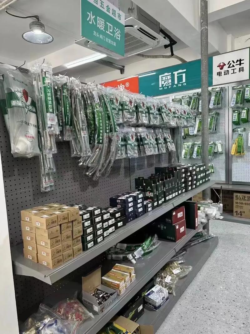 打工不如开店,新手10万开家五金建材店.#五金机电实体店