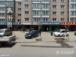 鑫海五金建材 周边街景 1图片