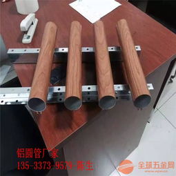 供应铝型材圆通尺寸 带槽铝圆通吊顶