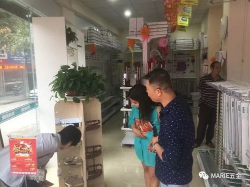 玛丽家居五金建材超市 四川雅安汉源分店隆重开业