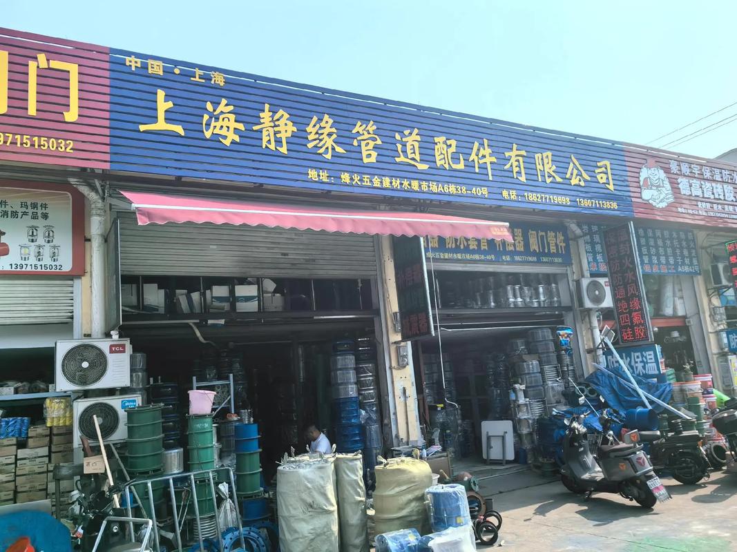 《管道商情》走进武汉烽火五金建材水暖市场
