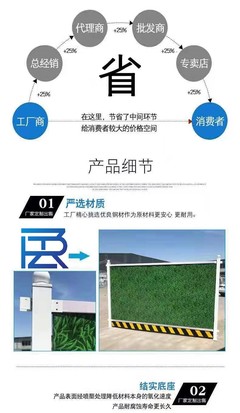 山东省聊城市阳谷县石佛镇彩钢围挡费用涂写垃圾广告