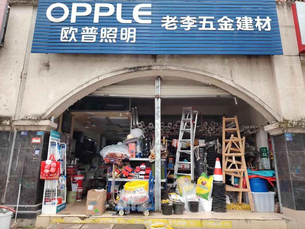 天府新区合江镇最大五金店,需要买各类建材辅材的老板们记得联系