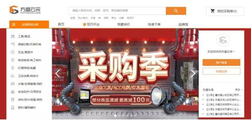 36氪专访 | 鑫方盛汪焰林: 工业品竞争的6大关键词 五金建材