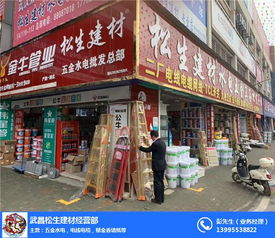 家居建材选购指南 汉口建材市场与武昌郁金香墙纸布艺深度解析